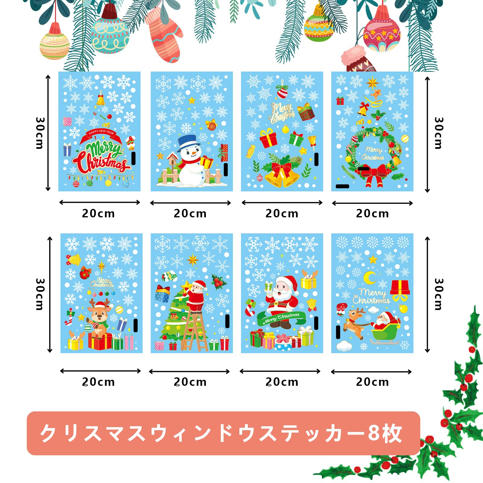 Amazon | 【Charming Club】ウォールステッカー クリスマス 飾り 静電